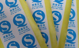 不干胶标签贴纸 在针纺织品中的用途与分类